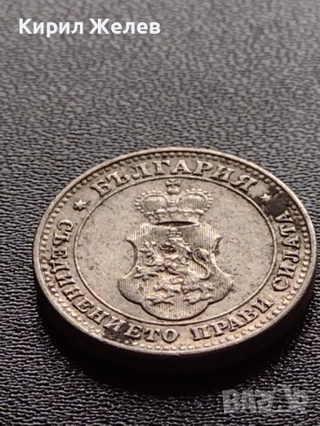 МОНЕТА 10 стотинки 1913г. ФЕРДИНАНД първи ЦАРСТВО БЪЛГАРИЯ УНИКАТ 35096, снимка 8 - Нумизматика и бонистика - 39262989