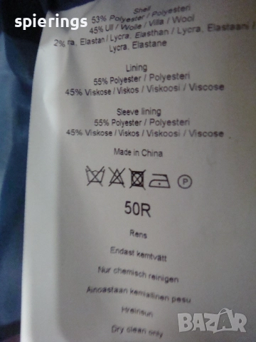 Тъмно син блейзър размер 50 Regular, снимка 3 - Сака - 51999936