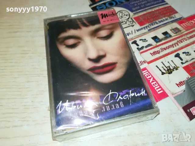 ИРИНА ФЛОРИН-НОВА ОРИГИНАЛНА КАСЕТА 1404251534