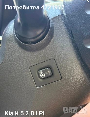 Продавам личен автомобил КИА К5 , снимка 9 - Автомобили и джипове - 53260743