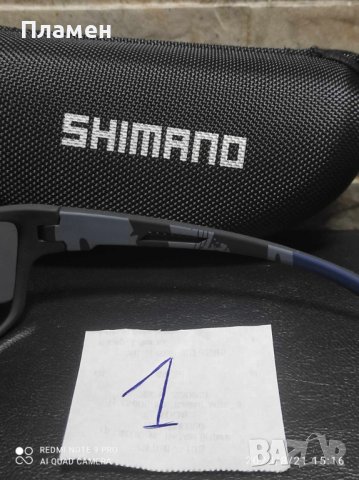 Слънчеви очила Shimano UV спорт, туризъм, колоездене, риболов, активност навън, снимка 2 - Слънчеви и диоптрични очила - 41919320