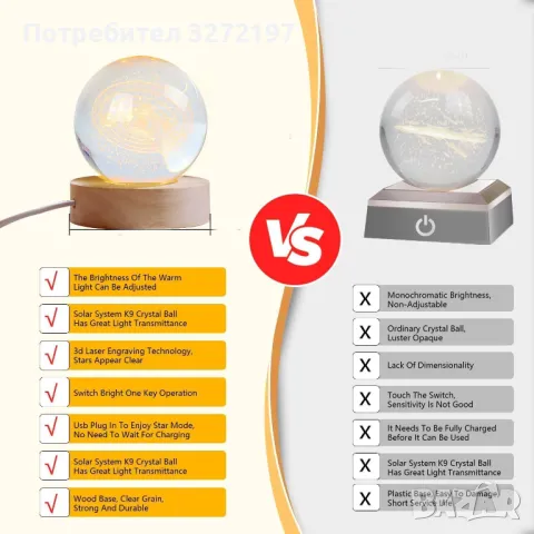 LED Светеща кристална топка/лампа, 3D сензорна-Кит, снимка 5 - Настолни лампи - 49411371