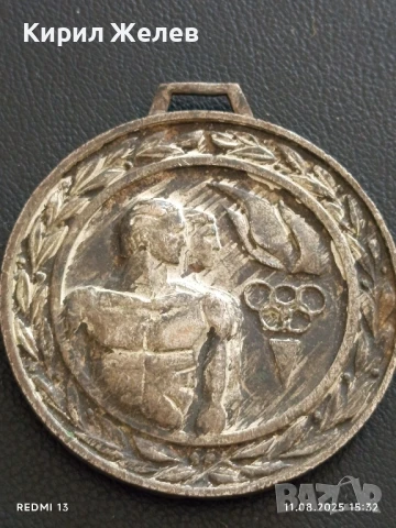 ПЛАКЕТ от СОЦА ЦК на ДКМС ОЛИМПИАДА за КОЛЕКЦИЯ ДЕКОРАЦИЯ 87288, снимка 6 - Антикварни и старинни предмети - 51328726
