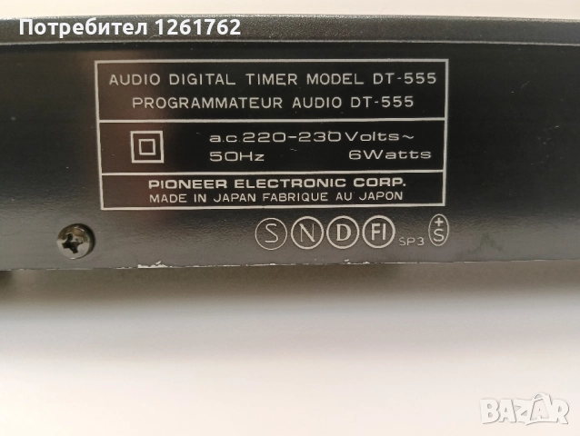 Pioneer DT-555 аудио таймер, снимка 11 - Ресийвъри, усилватели, смесителни пултове - 51799396