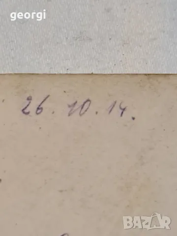 немски военни снимки WWI 20/3, снимка 9 - Колекции - 49144504