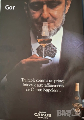 Колекционерски френски модни списания от края на 70-те и 80-те – автентичен винтидж., снимка 14 - Колекции - 53496160