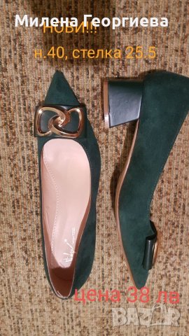 Обувки, боти, маратонки, н.39, снимка 11 - Дамски ежедневни обувки - 40682845