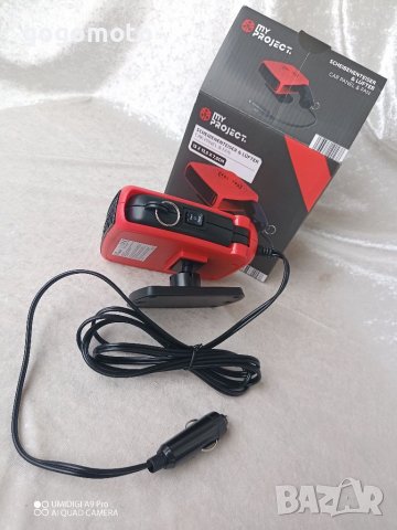 Калорифер, нагревател за предно стъкло на кола 150W, 12V, снимка 2 - Аксесоари и консумативи - 39047164