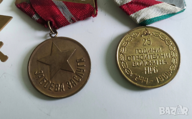 Стари медали, снимка 11 - Антикварни и старинни предмети - 44681498