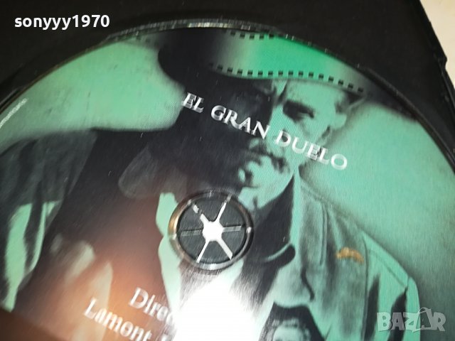 EL GRAN DUELO-DVD 1402231507, снимка 7 - DVD филми - 39672261