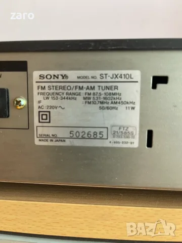 Два тунера Sony, снимка 17 - Аудиосистеми - 56129886