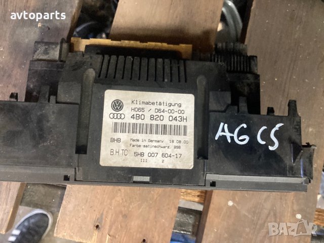 Audi a6 c5 Управление Климатроник, снимка 2 - Части - 42469993