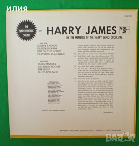 Members Of The Harry James Orchestra – 1958 - The Stereophonic Sound Of Harry James Vol. 2(Bright Or, снимка 2 - Грамофонни плочи - 44823994