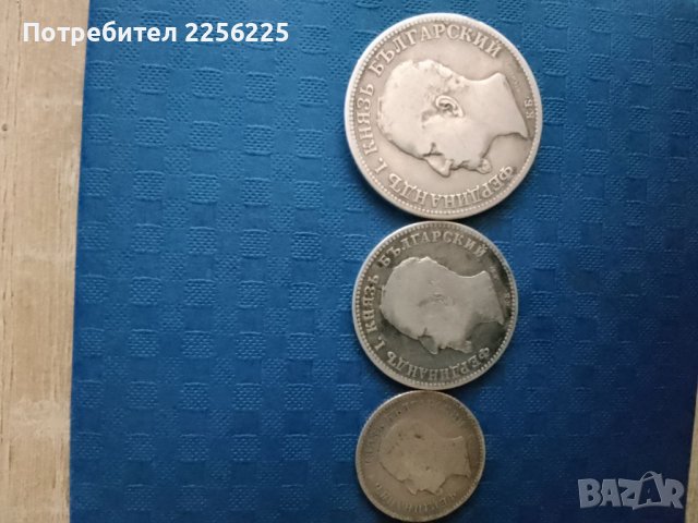 Лот монети 1891 година , снимка 2 - Нумизматика и бонистика - 41919501