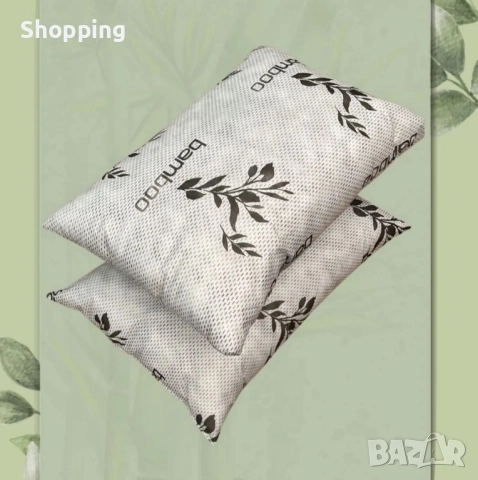 Възглавници от бамбук 