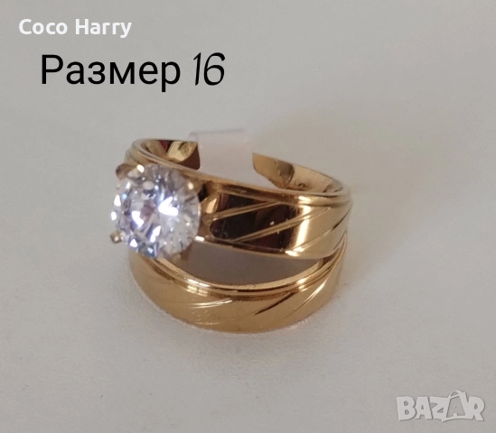 Два пръстена в един размер, комплект, снимка 3 - Пръстени - 52982491