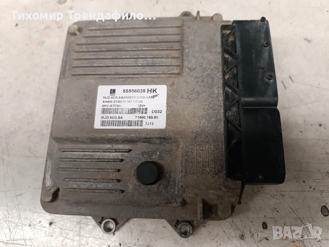ECU 55566039 MJD603.SA , MJD 603.SA HW03A , Z13DTH opel corsa D 1.3 cdti 90h.p компютър корса