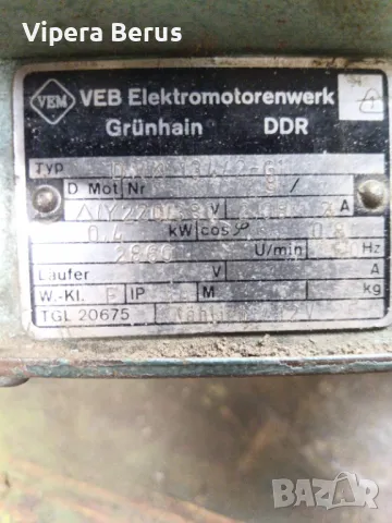 Трифазен двигател за шевна машина, снимка 7 - Електродвигатели - 50061601