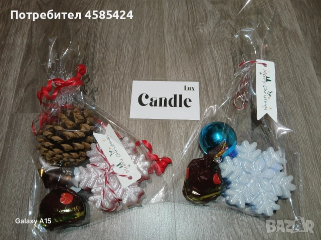 Коледни Свещи