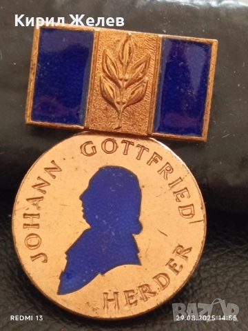 Медал ЙОХАН ГОТФРИД ХЕРДЕР ОБЩЕСТВО за ГЕРМАНО СЪВЕТСКО ПРИЯТЕЛСТВО 35427, снимка 2 - Антикварни и старинни предмети - 51534393