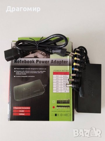 Универсално захранване за лаптоп 120W, DC12/16/18/19/20/24V, черно