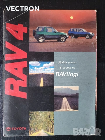 Брошури за Автомобили, снимка 7 - Списания и комикси - 53848921