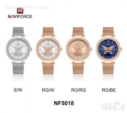 Дамски часовник NAVIFORCE Rose Gold/Silver 5018 RGW. , снимка 17 - Дамски - 34728018