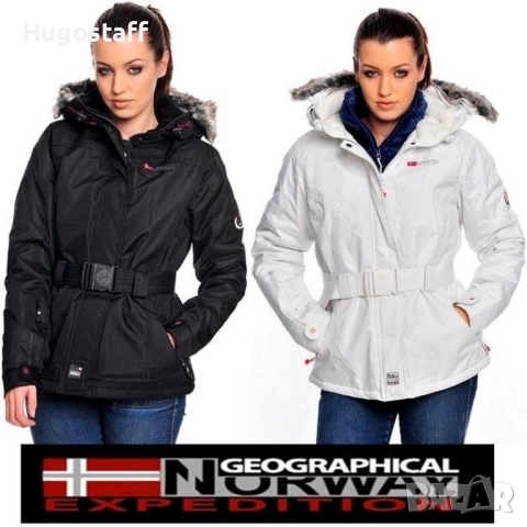 Дамско бяло яке Geographical Norway Expedition вятърустойчиво и водоустойчиво Ххл