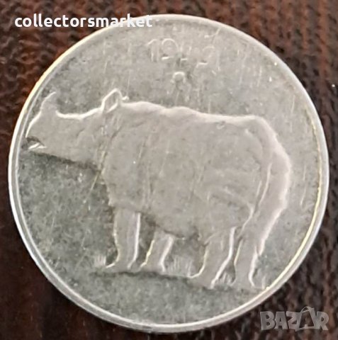 25 пайса 1999, Индия, снимка 2 - Нумизматика и бонистика - 44223963