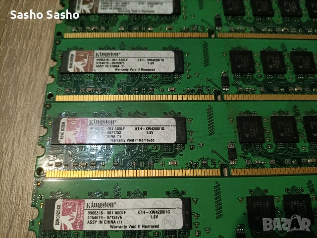 рам памет , снимка 3 - RAM памет - 53524841