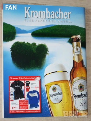  ⚽️ 🏆 Списание Шпорт Билд /SPORT BILD BUNDESLIGA/ специално издание за Бундеслигата сезон 2006/07, снимка 18 - Списания и комикси - 50833672