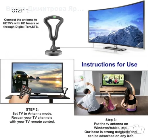 Цифрова антена HDTV с усилвател и магнитна основа, 36 DBI, снимка 3 - Ресийвъри, усилватели, смесителни пултове - 49432153