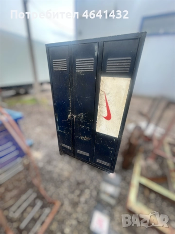 Метален шкаф/гардероб