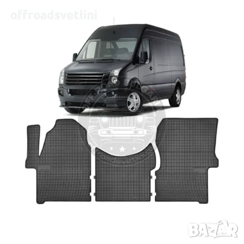 Полски Гумени стелки за бус VW CRAFTER 1 Gen след 2006 година