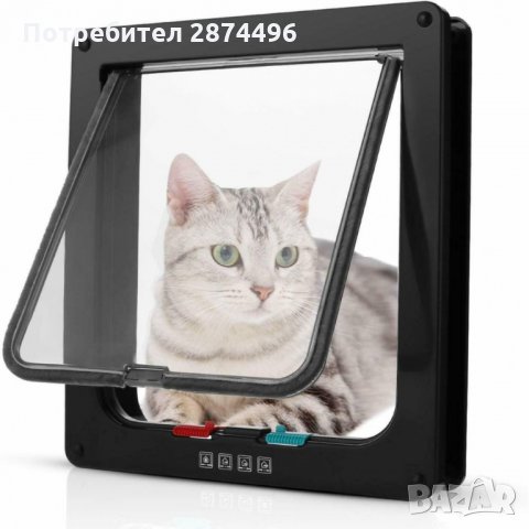 3079 Вратичка за кучета и котки за вграждане, снимка 3 - Други стоки за животни - 35712503