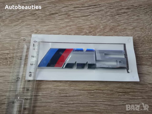 БМВ Bmw М5 сребриста емблема лого, снимка 3 - Аксесоари и консумативи - 41464073