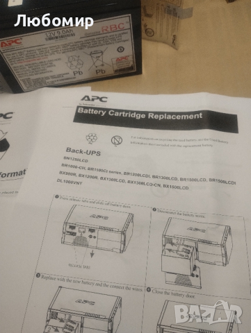  

APC RBC17 - Резервна батерия за непрекъсваемо аварийно захранване (UPS)

, снимка 3 - Друга електроника - 44729548