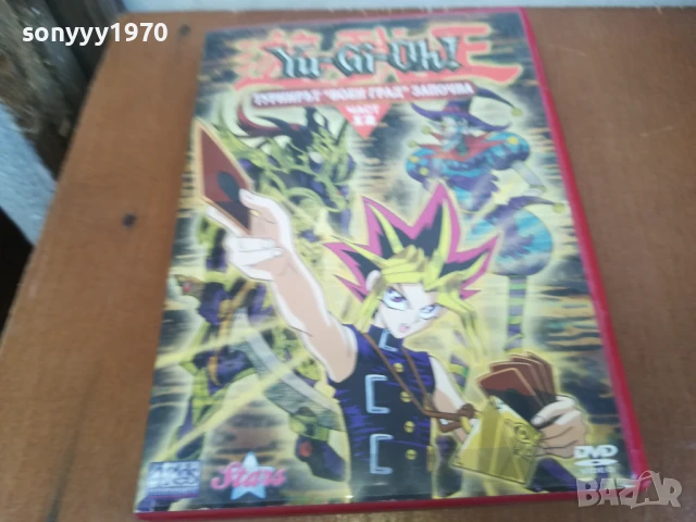 YU-GI-OH 12 DVD 0306251600, снимка 4 - DVD филми - 50536086