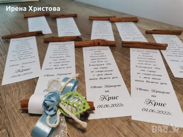 Подаръчета за гости - бал, кръщене, юбилей, сватба , снимка 7 - Декорация за дома - 53100580