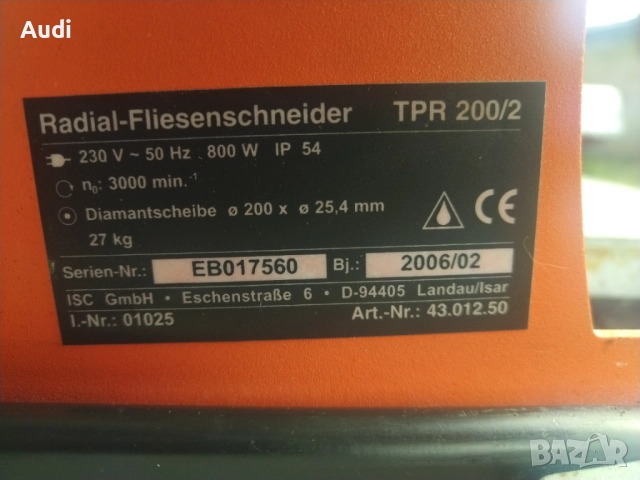 EINHELL TPR 200/2 машина за водно рязане на плочки, фаянс, теракот, гранитогрес Отрезната машина за , снимка 6 - Циркуляри - 51911298