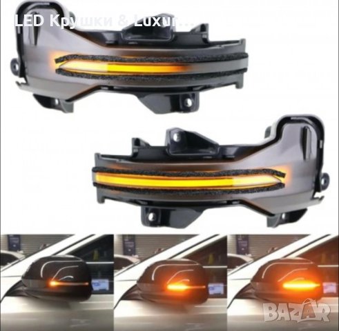 Динамични Бягащи Мигачи За Огледала За:Honda Accord;Amaze;Brio;BR-V;CR-V;City;Freed;Fit Jazz;Greiz, снимка 6 - Аксесоари и консумативи - 44245703