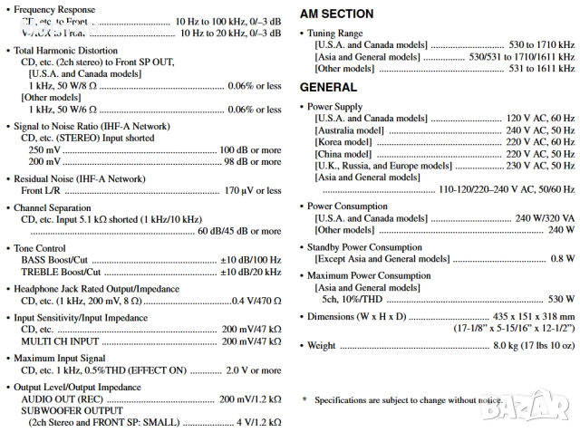 Ресийвър YAMAHA HTR-6230, снимка 7 - Ресийвъри, усилватели, смесителни пултове - 52297280