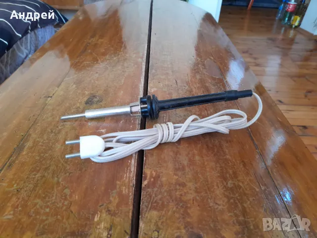 Стар поялник #28