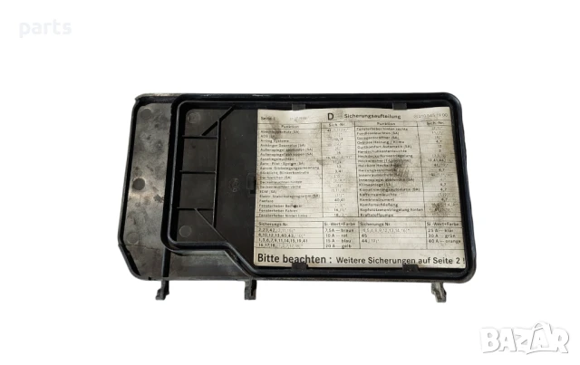 Панел Купе Мерцедес Е класа W210 N:116 (Н) - 2105451900 