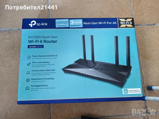 Лот Wi-Fi рутери TP-Link 
