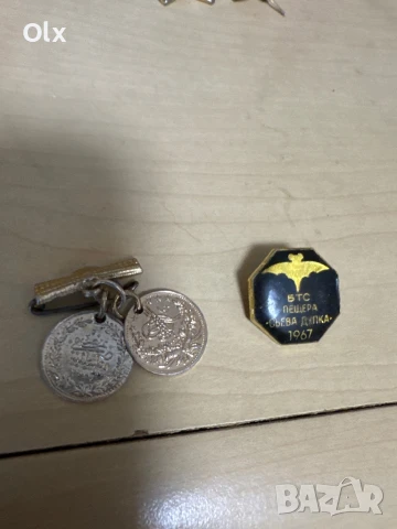 Брошка с османски монети, пещерняшка значка, обеци и 2 броя пръстени 