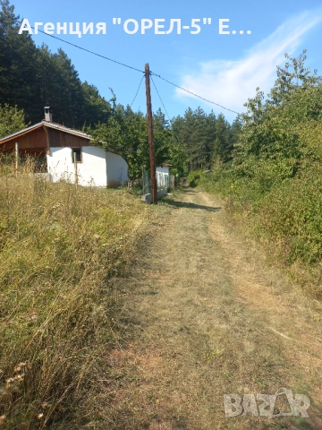 Продава два парцела гр.Перник,кв.Калкас