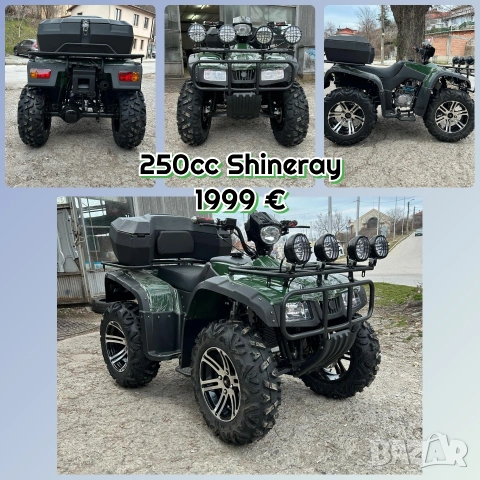 Нови АТВ-та за малки и големи , снимка 7 - Мотоциклети и мототехника - 53380367