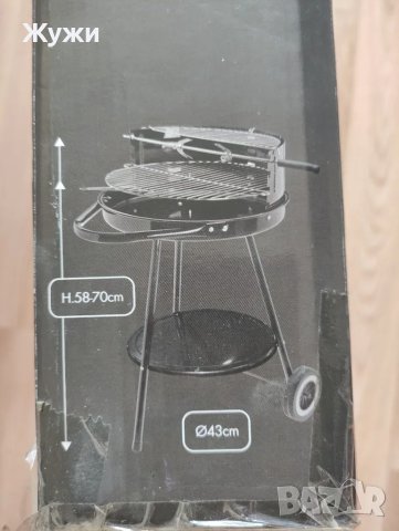 НОВО БАРБЕКЮ И ДРУГИ СТОКИ ЗА ДОМА И ГРАДИНАТА, снимка 10 - Барбекюта - 49493551