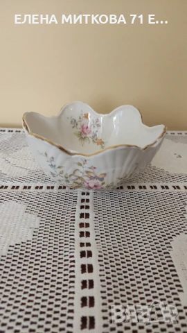 Купичка от английски костен порцелан